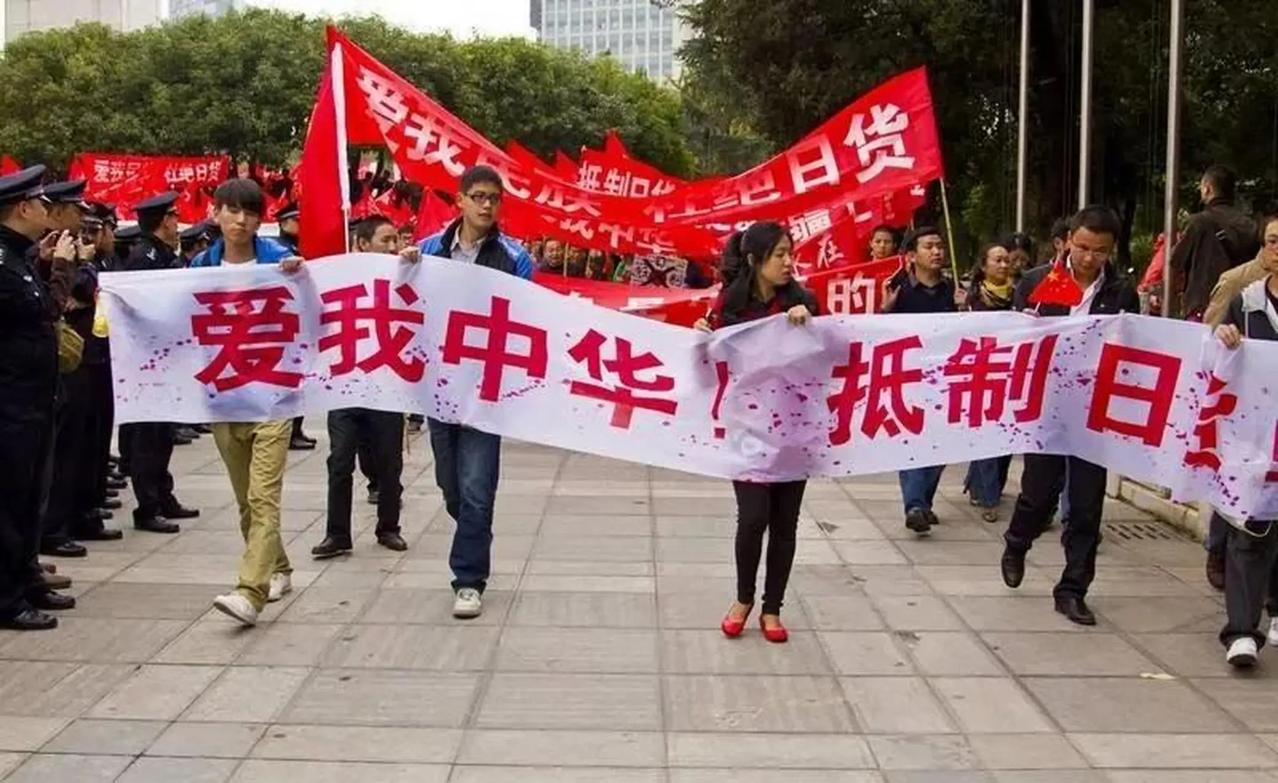 以前日本挑衅，国人都会自发抵制日货，可如今日本一次次变本加厉的衅，却没有人抵制日