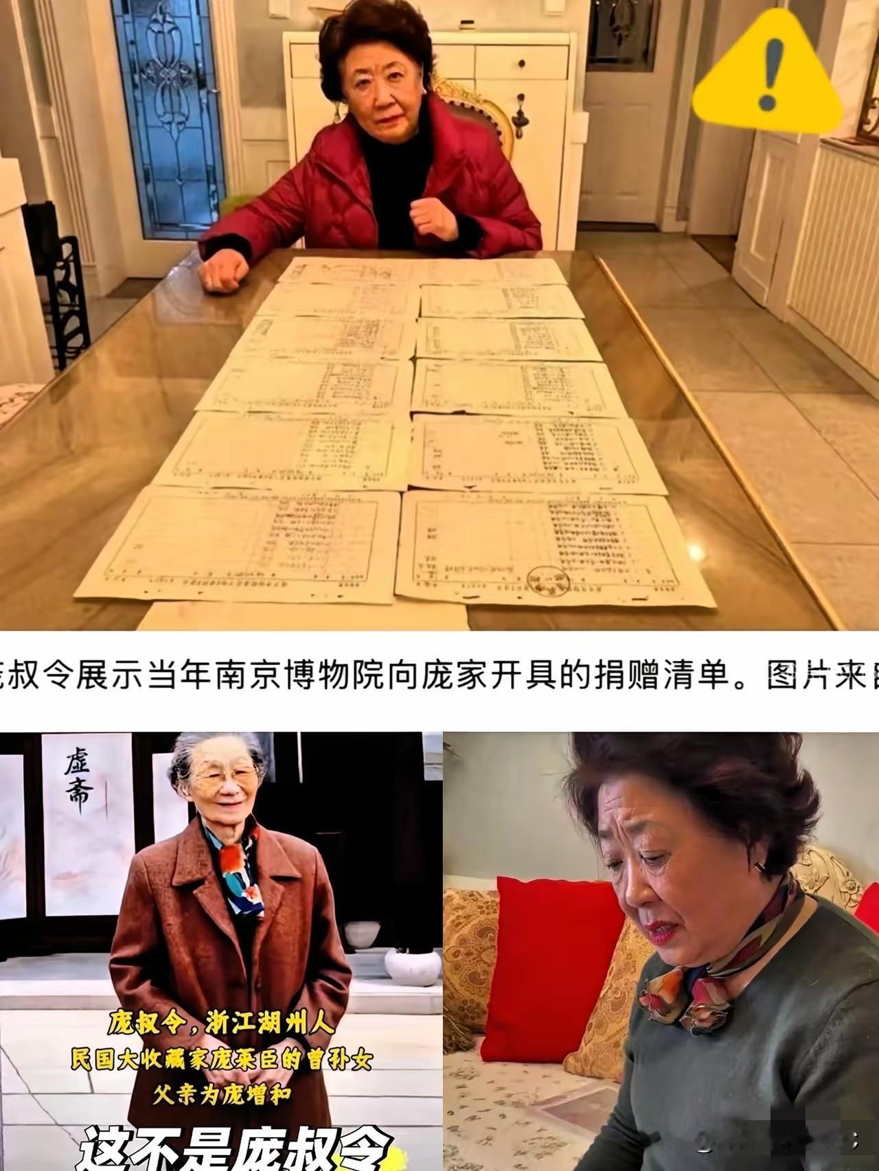 庞家后人竟然得跑到香港才敢开口喊冤，这操作真是看得人脊背发凉。本来是一腔热血