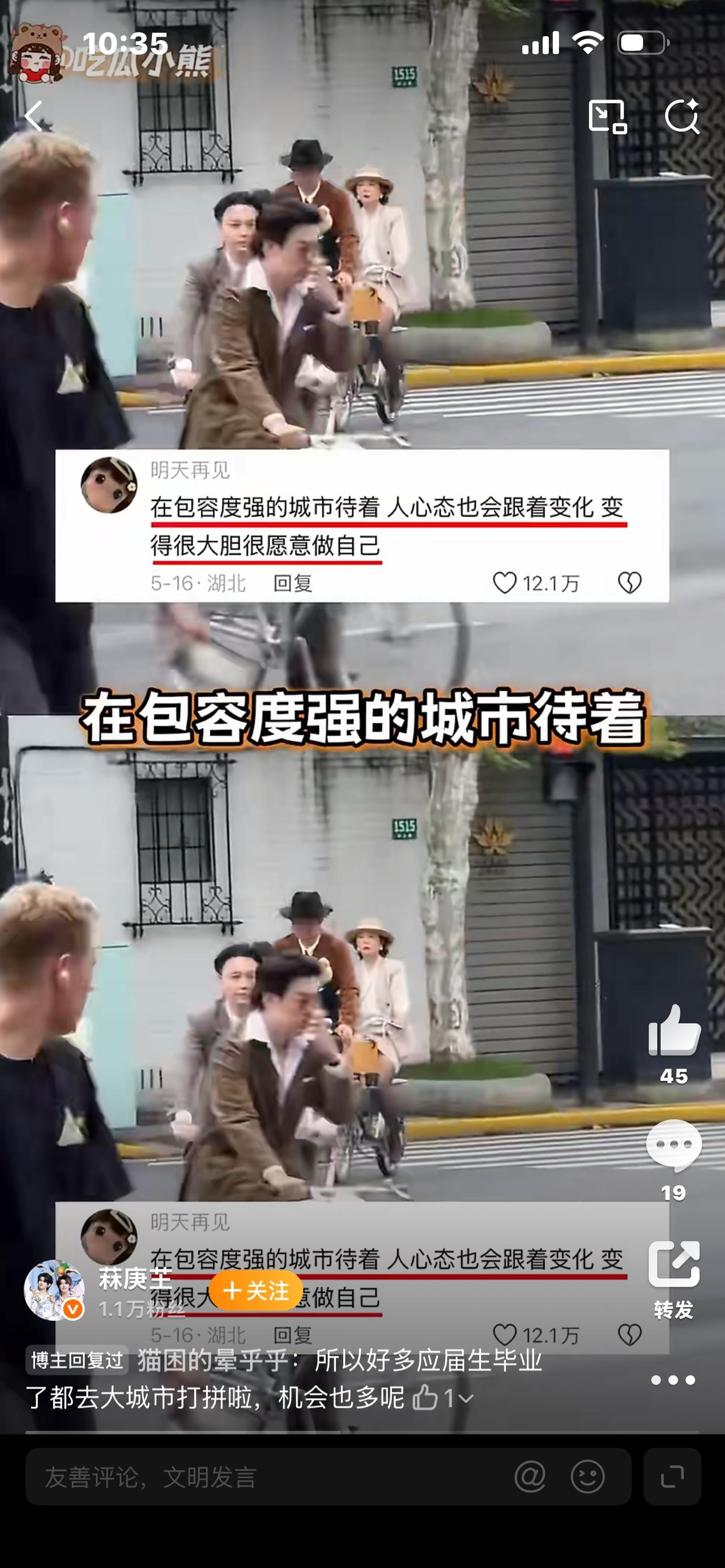 都说大城市包容性强，亲身经历后才懂，这才是最动人的地方很多人疑惑，为什么无
