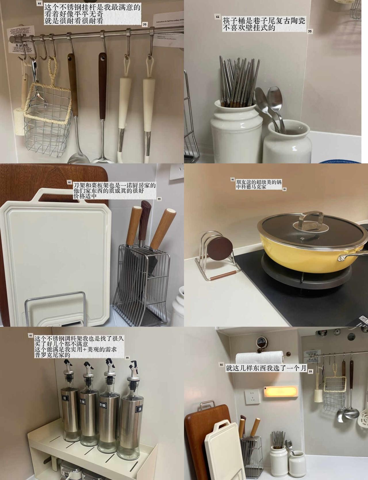 新家的100个快递📦厨房收纳好物开放式厨房的一些实用厨房好物新家的一百个快