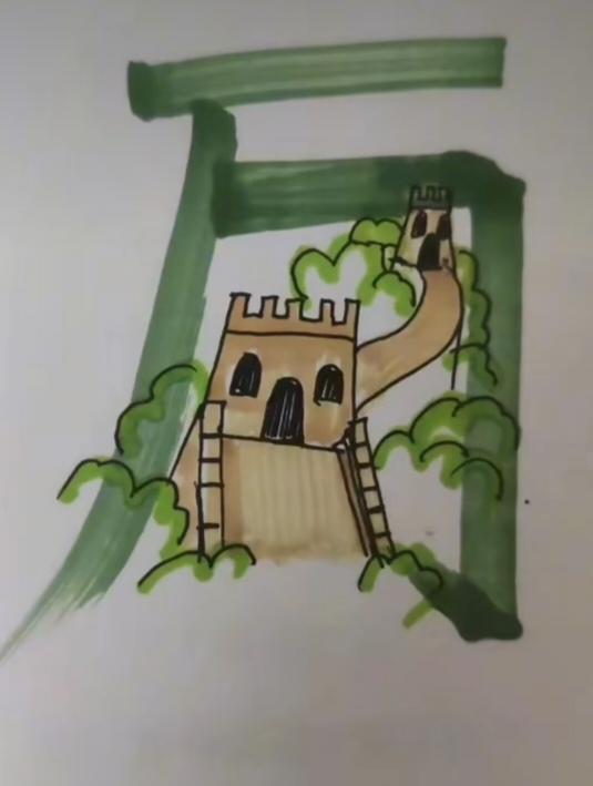 〔看图猜词语〕图中画面真雄伟；恰是长城千万里；画面还有个万字；猜个词语怎