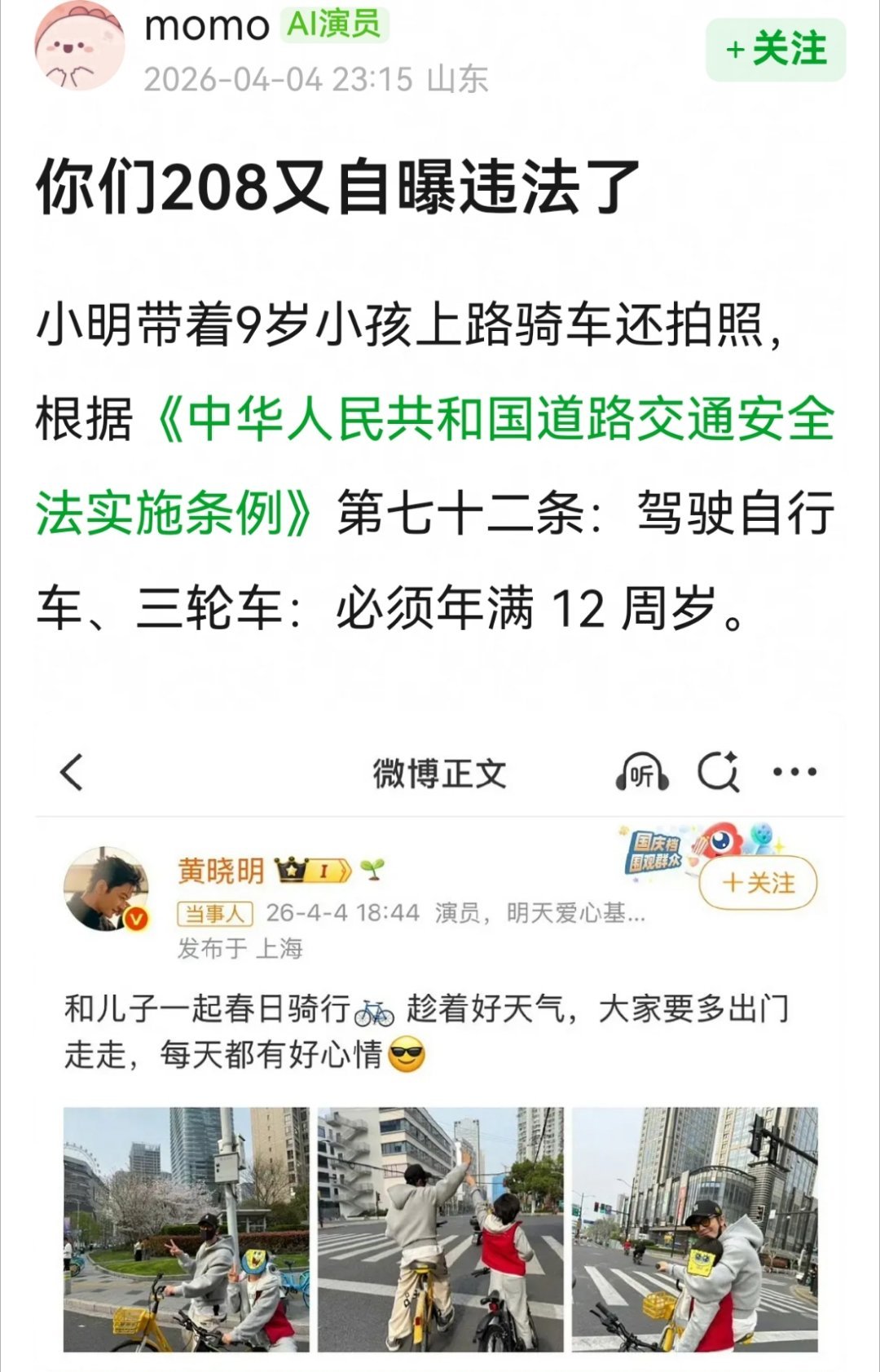 真法盲了，第一次知道还有这个规定。。。