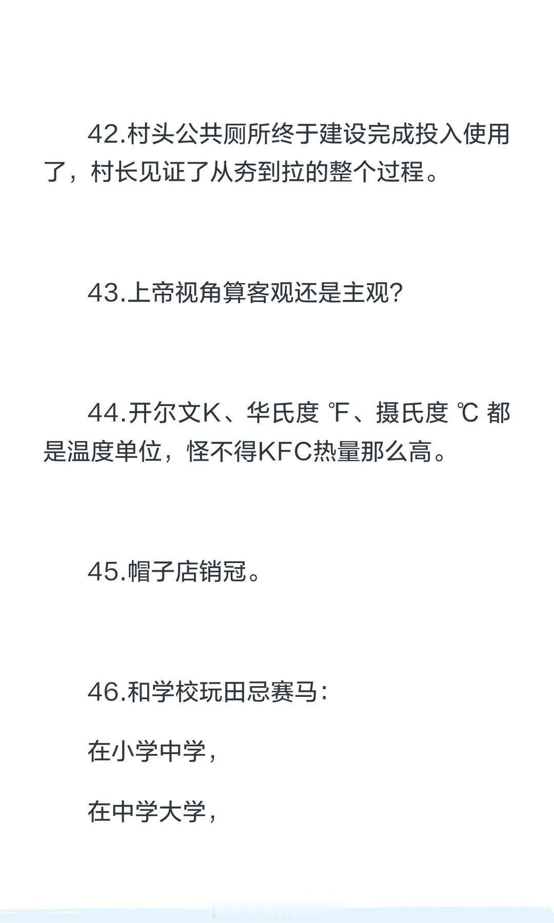 网友投稿图片选集​​​