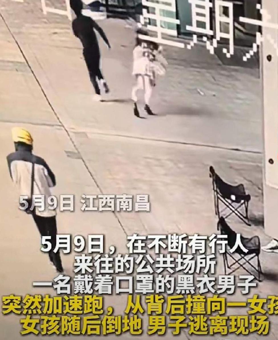 一觉醒来，南昌黑衣男故意撞倒女孩的涉事人已被找到，竟然是个未成年15岁的孩子。
