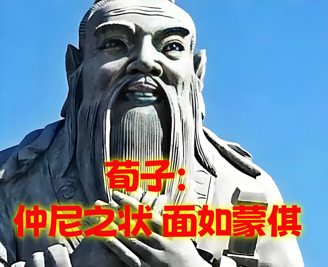 孔夫子为何叫孔丘? 历代相传的孔子画像是真的吗? 有何依据?