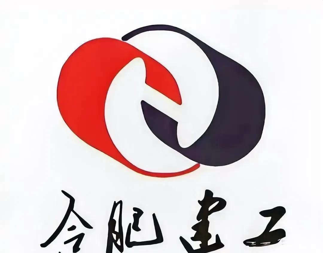 看到合肥建工解散的消息，我握着保温杯的手抖了一下。这破行业真是要把人逼疯啊！我们