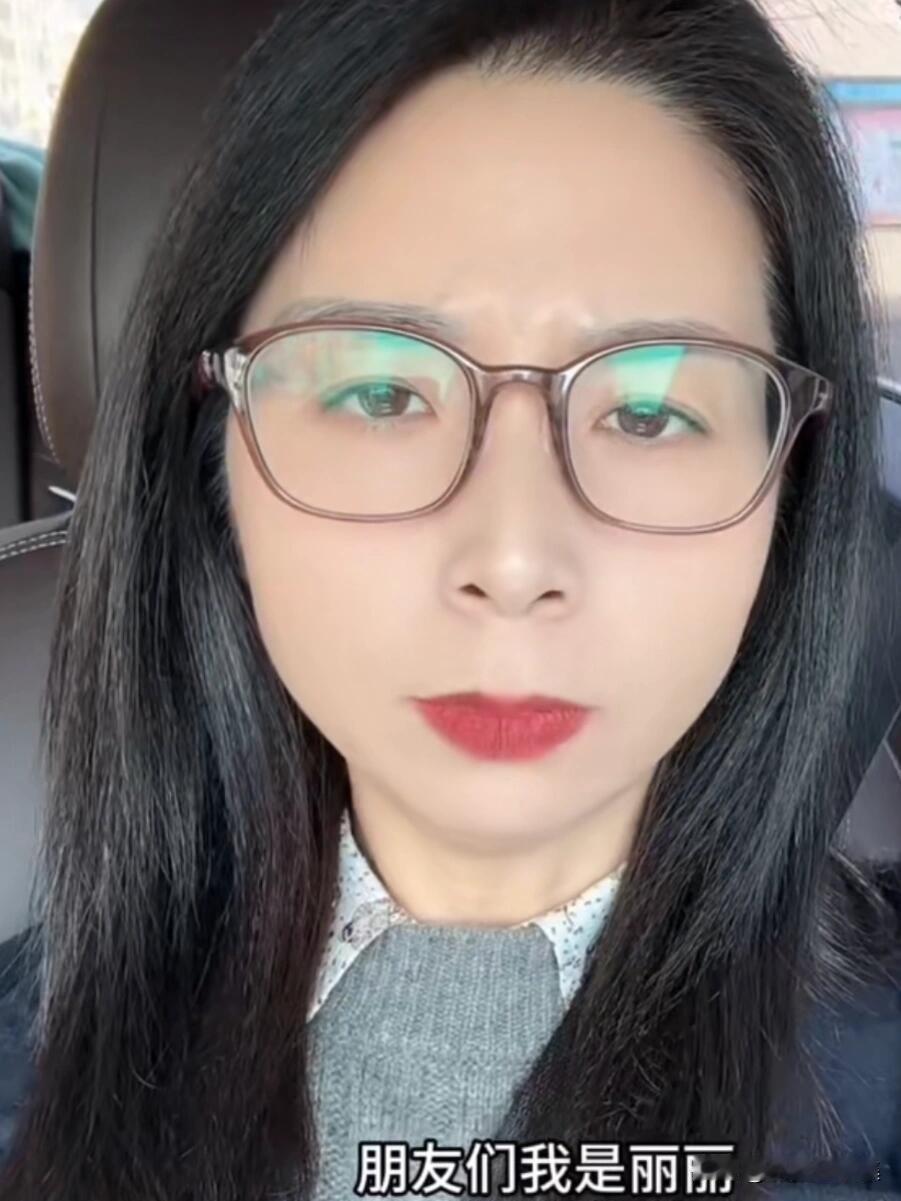 崔丽丽看似赢了，其实输了咱说实话，崔丽丽这事儿看着是把老板拿捏了，可仔细琢