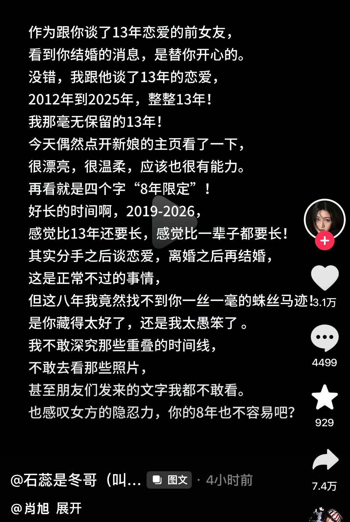 没看过这么恶心的。。