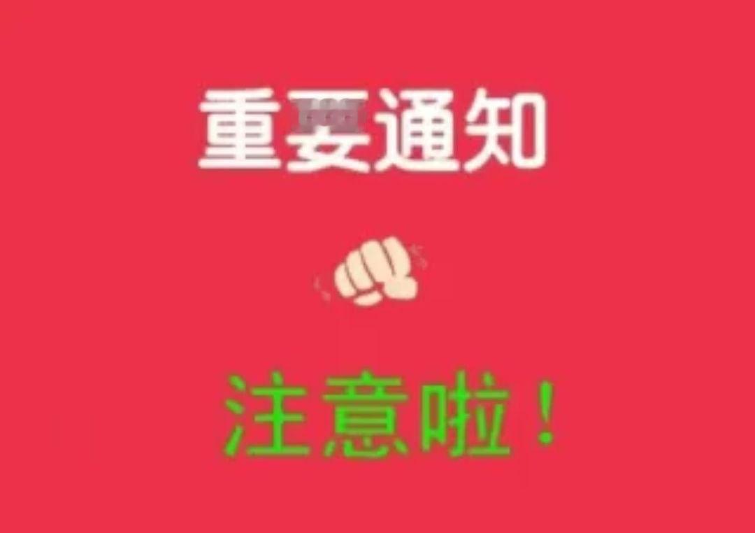 热点板块+龙头复盘1.芯片半导体（含存储）龙头：大恒科技(2连板)、有研硅、华