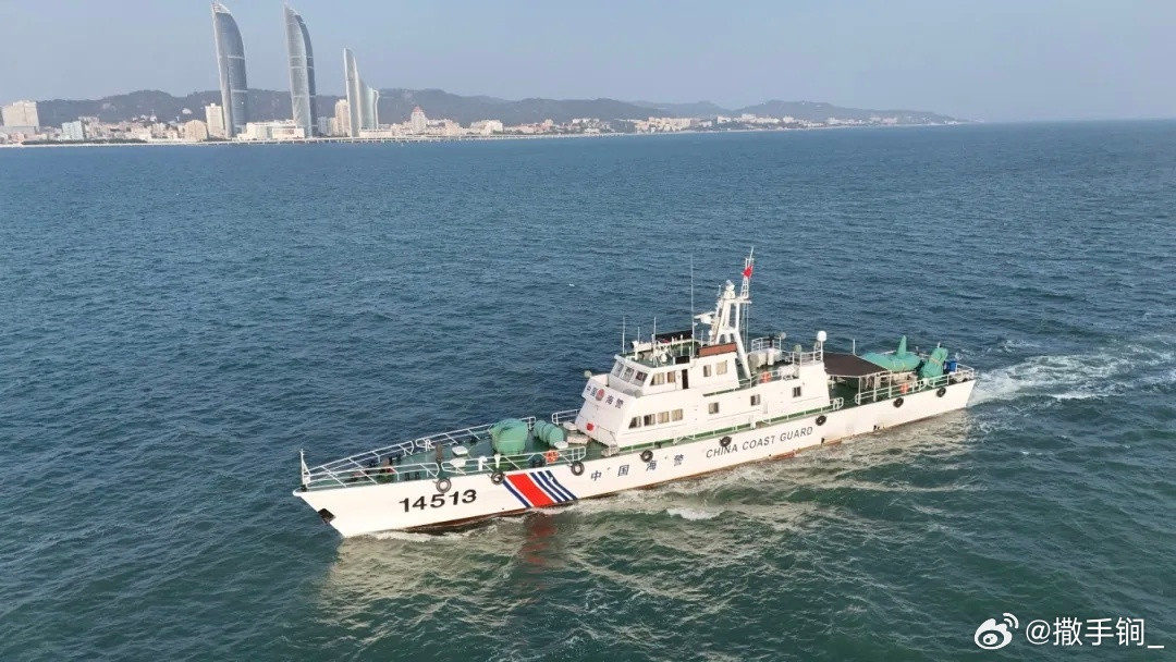 海警14513艇