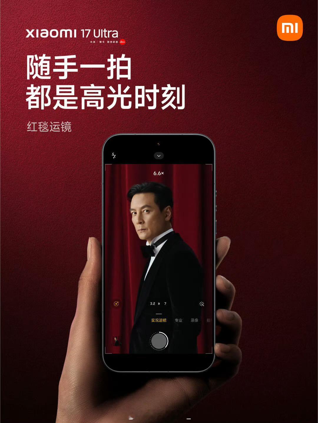 《无法选中》有网友问为啥小米17Ultra全网没黑子了……其实原因很简单所有人拿