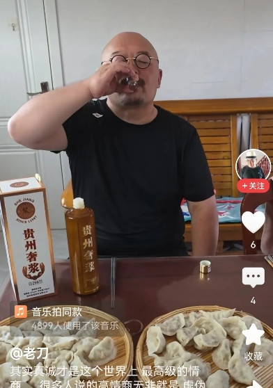 刀郎为何要将日常生活示人刀郎名气很大，今年2月到5月期间巡回各地