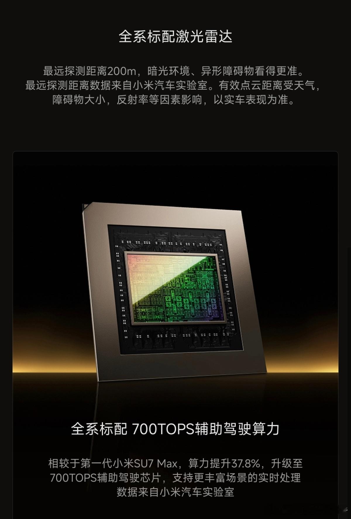 卧槽这次改款SU7升级太狠了…标准版继续香无敌！目前来看这次改款最核心的几个地方