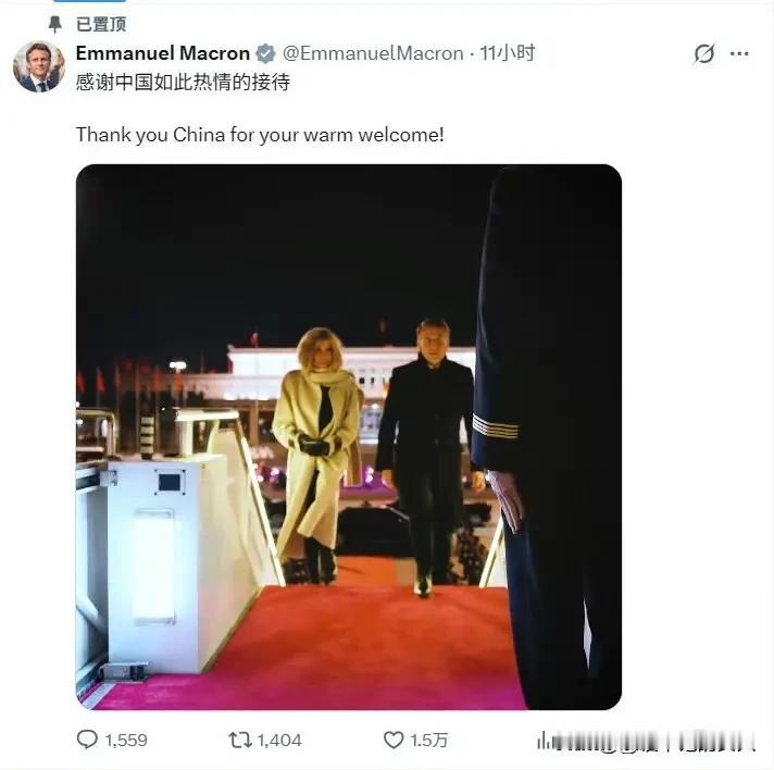 其实，一个人的人生能有几次高潮啊？我感觉马克龙这第四次访华已经达到了他的人生高