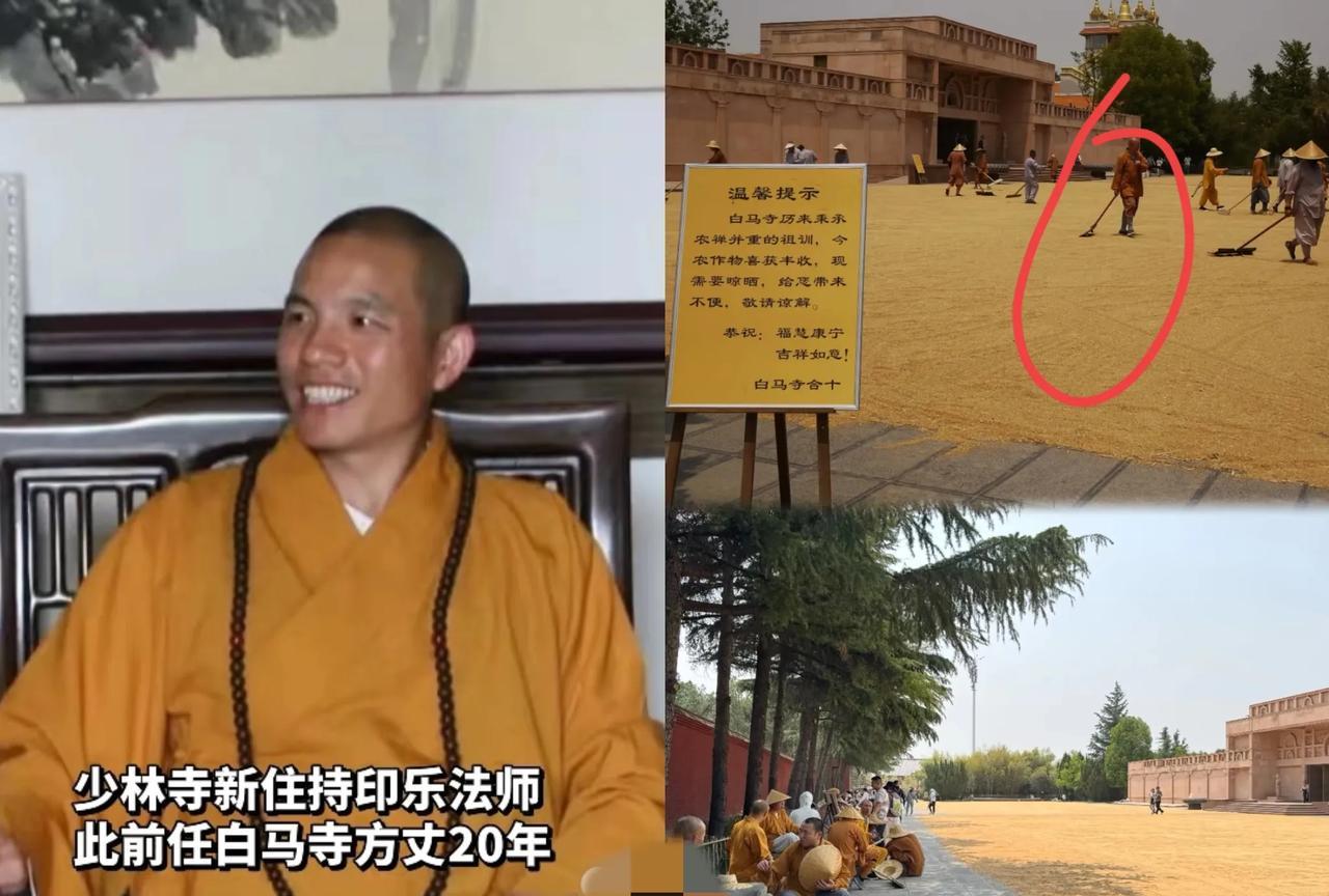 印乐法师住持寺庙短短几天，就有不少僧众要求离开。只因为受不了新规了，以前基本不用