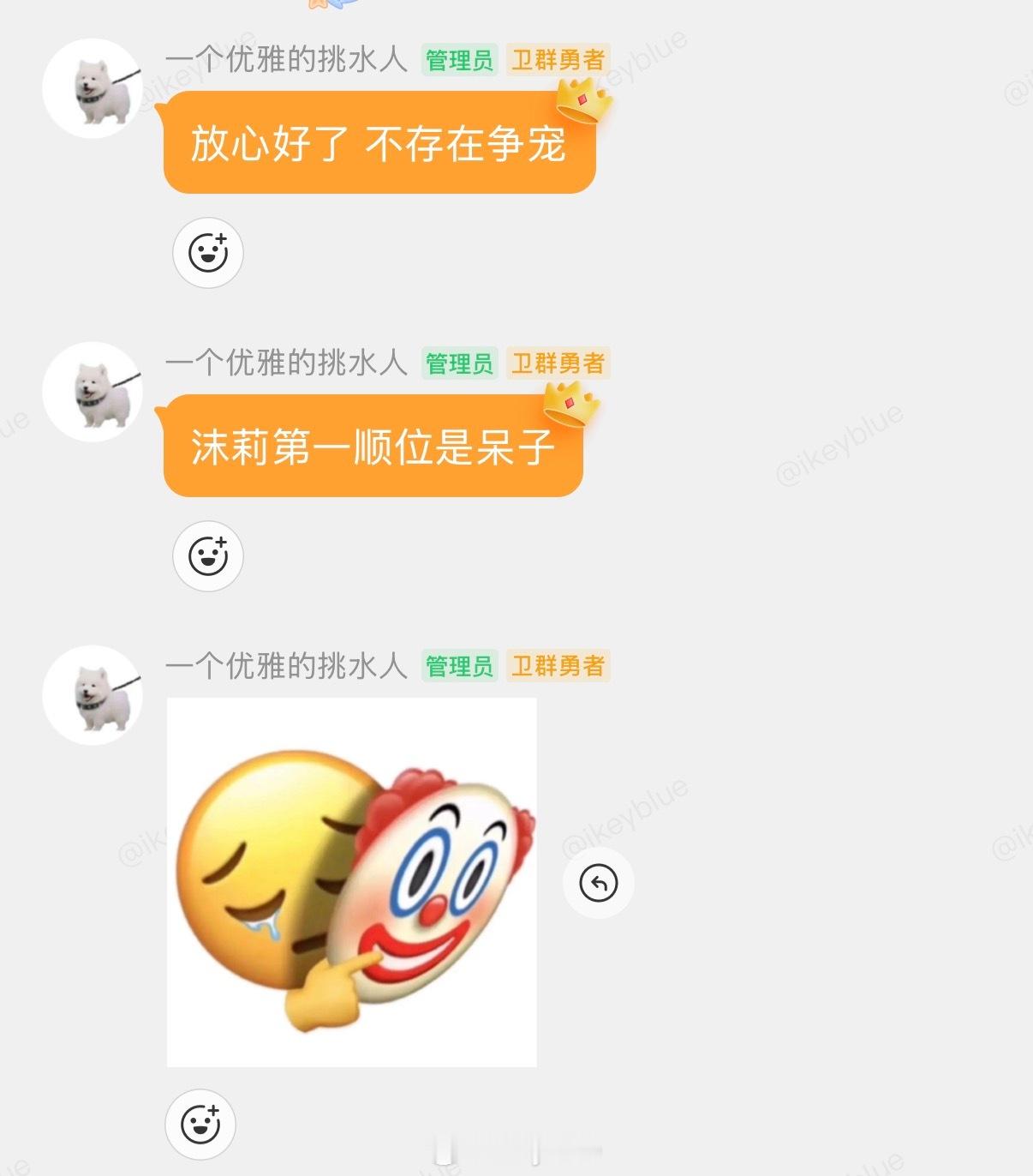 我看到第一顺位几个字就想笑