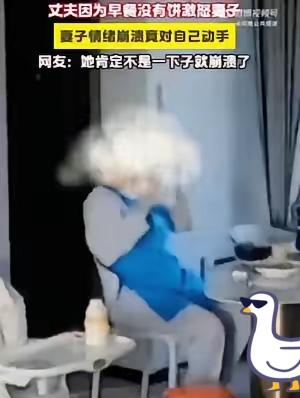 这样的家庭真是悲哀！妻子天不亮就起来做早餐。菜摆得满满一桌子，自己坐着等丈