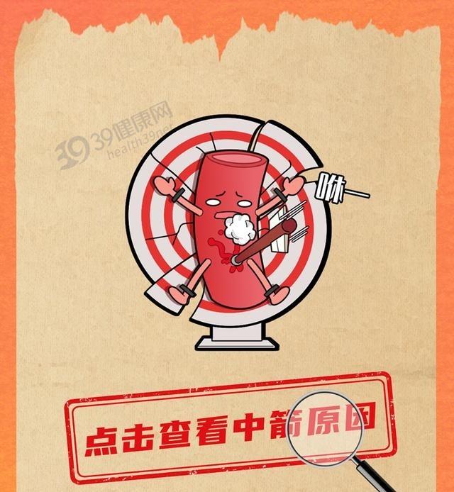 高血压是心血管疾病的“隐形杀手”，许多患者在早期并未感受到明显的症状，直到并发症
