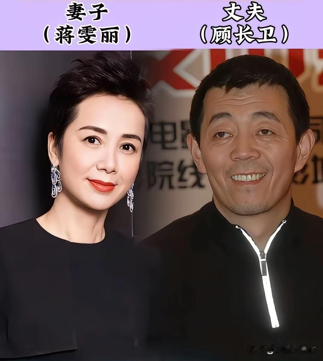 蒋雯丽漂亮，老公却不帅。蒋勤勤漂亮，老公却不帅。周韵漂亮，老公却不帅。徐帆