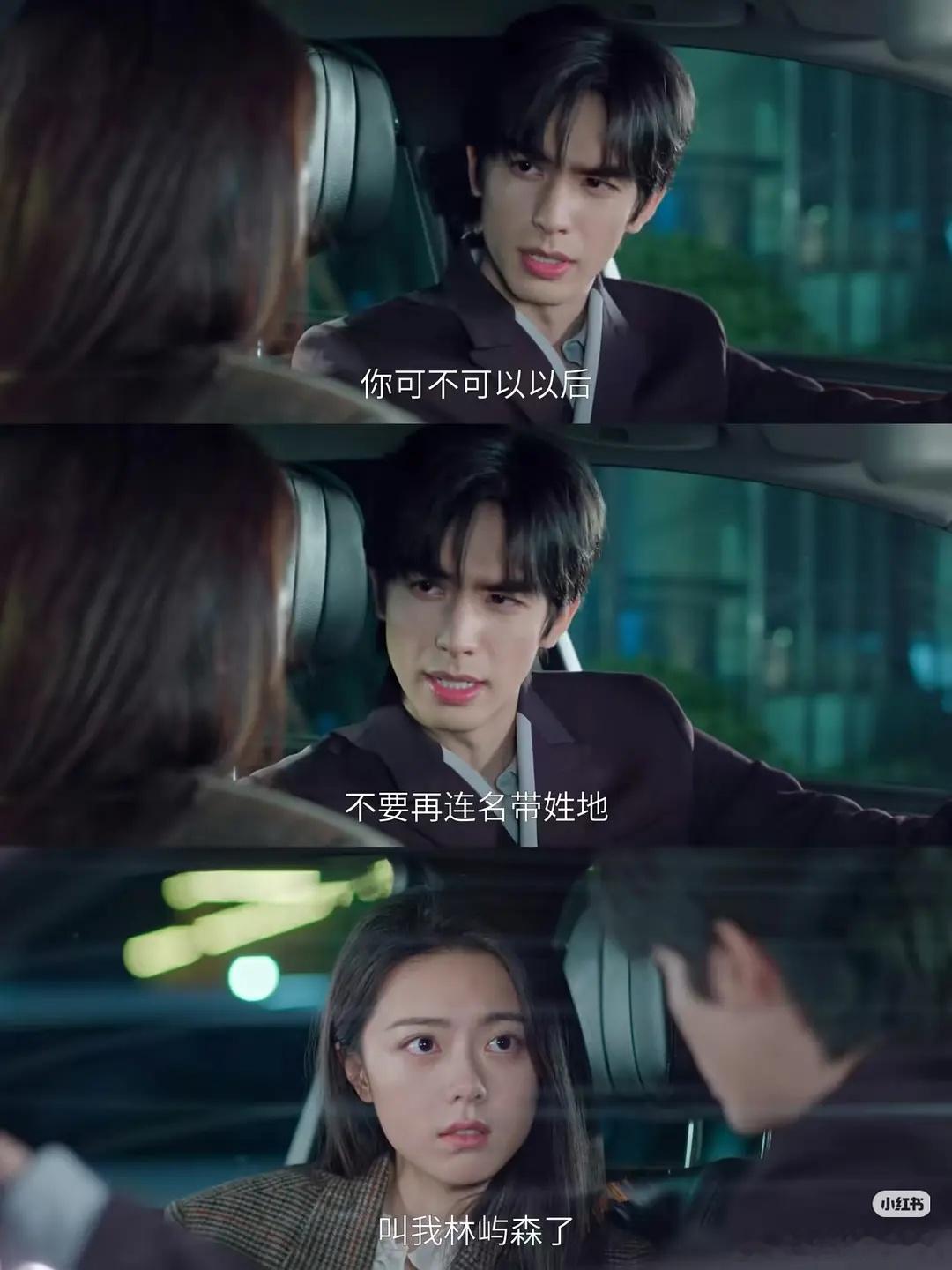 哈哈哈哈哈哈哈这台词我以为是恶搞