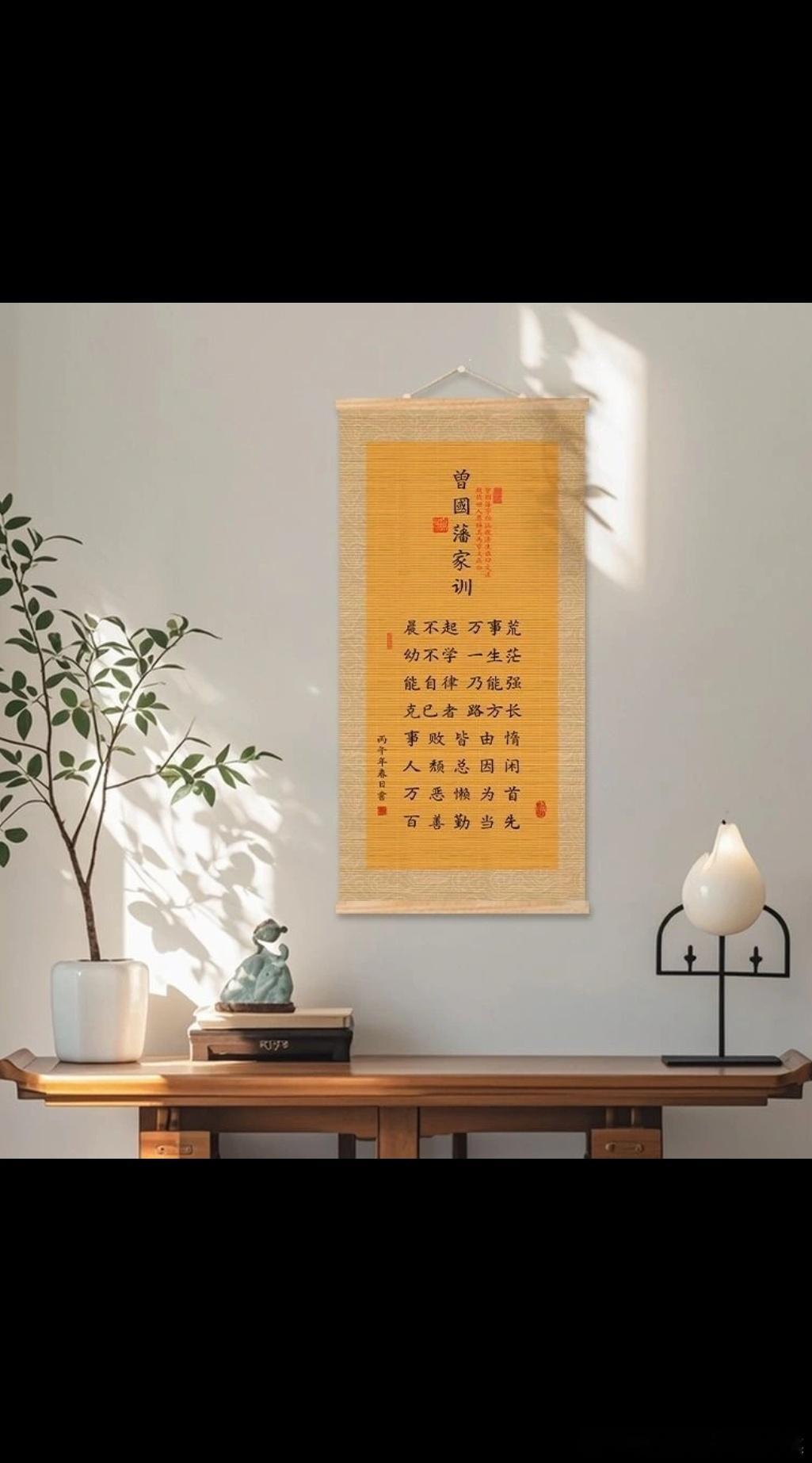 《黄帝内经》20句养生语录，用智慧养自己，心中有爱，阳气自来！￼￼1想要睡个好觉