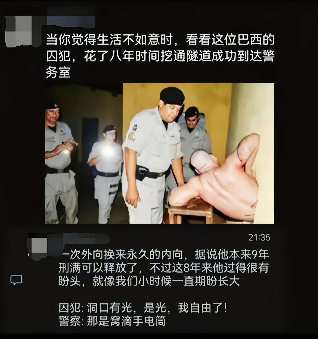 这不就是方向不对，努力白费[捂脸哭]