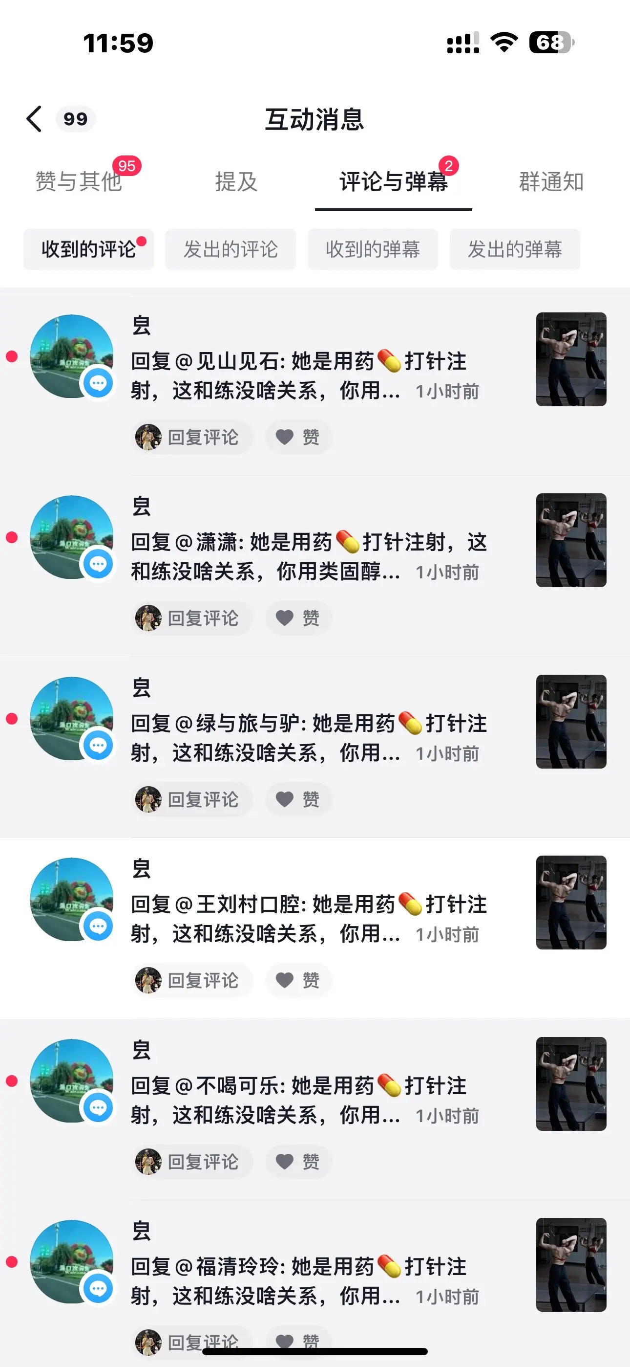 真是辛苦你了。