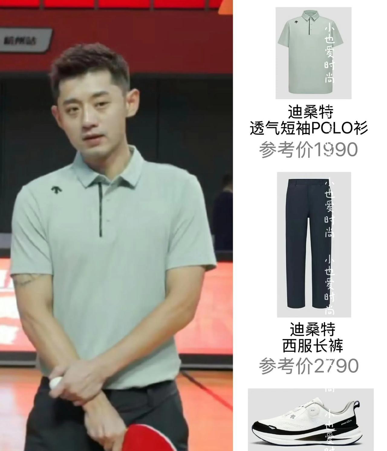 要说张继科现在这身穿搭的价格可比王富贵的穿搭价格差的不止十万八千里！要说十年前