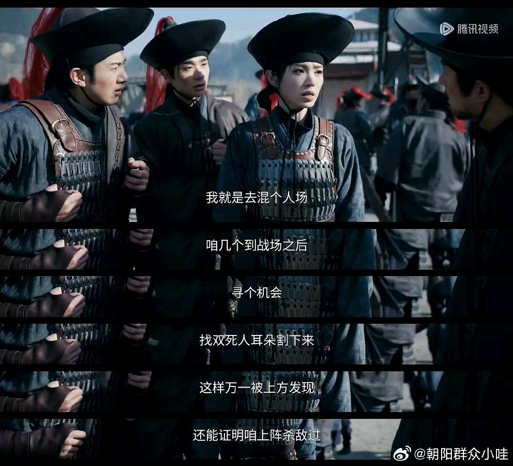 《逐玉》剧情问题很多。南京大屠杀时候日本人这么干的！战场不遵守纪律，打个人战