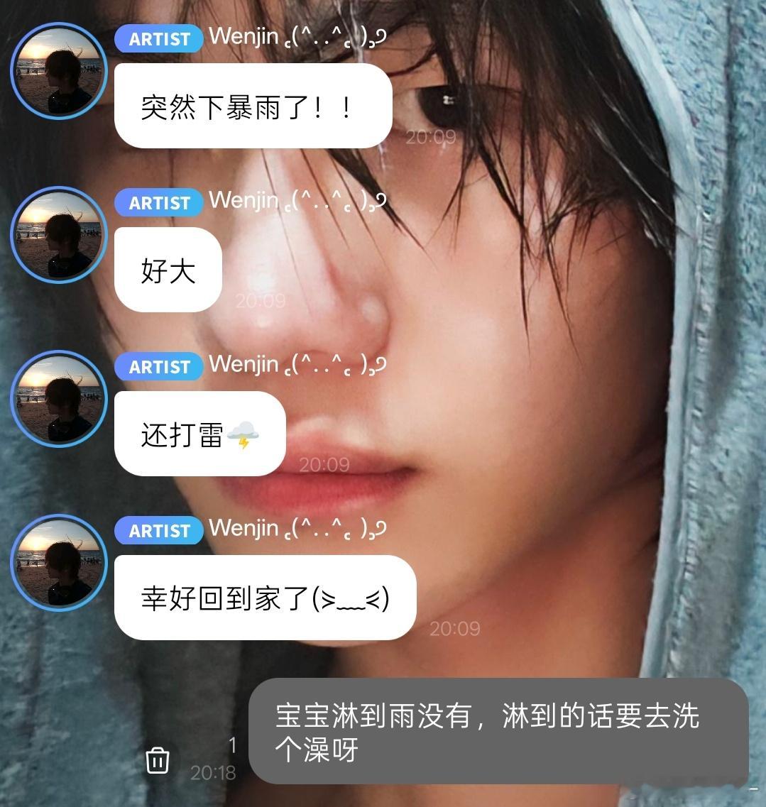 。。。每次都不仔细看人家的消息就回复​​​