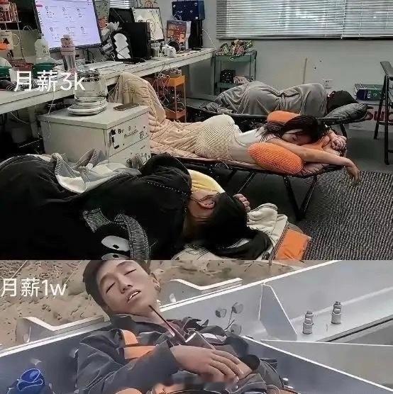月薪三千vs月薪一万，你会怎么选？我觉得大部分人都会选三千的吧
