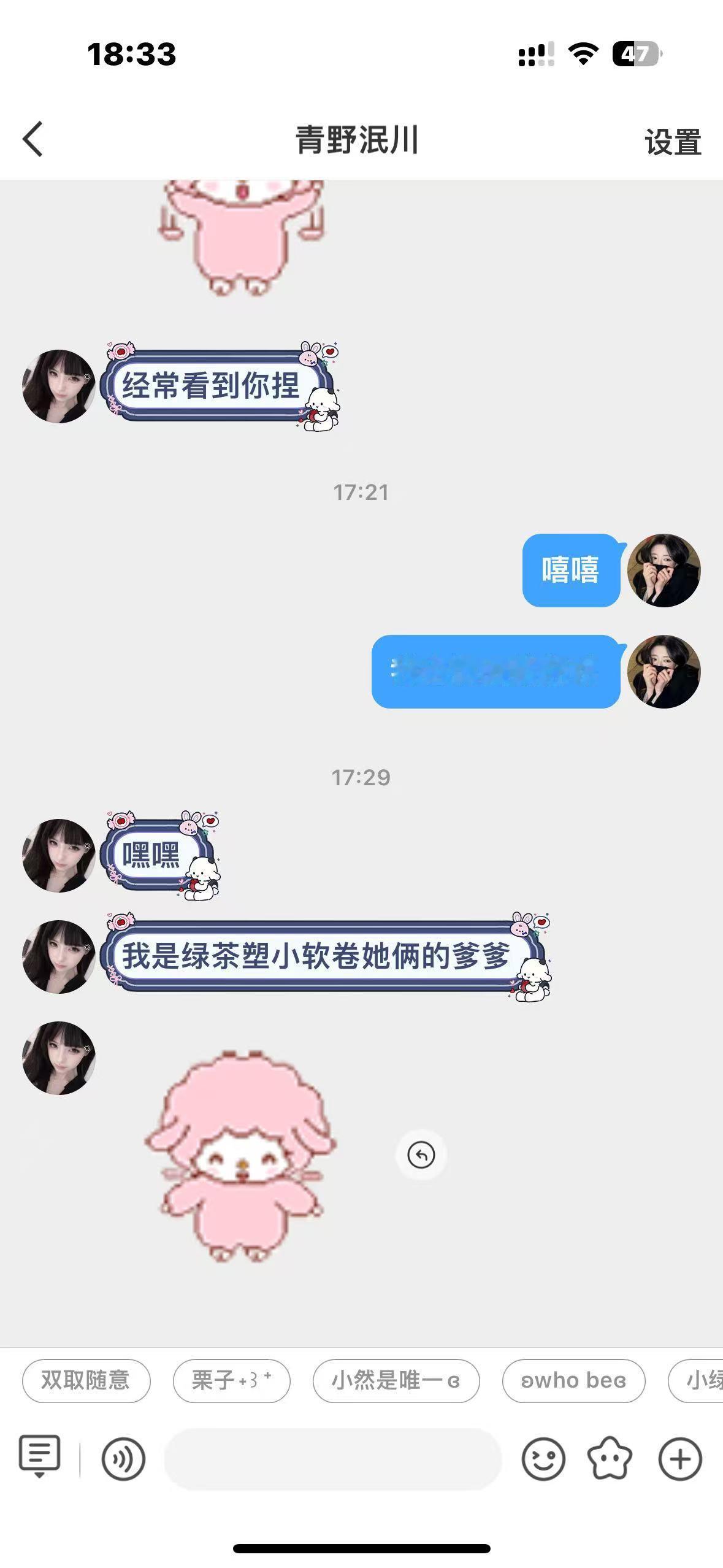 滚出来