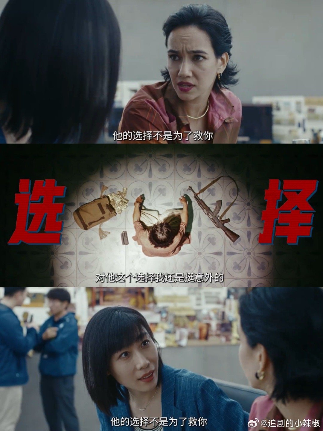 无名之辈细思极爽《无名之辈2》终于上映啦[爱心]本以为是搞笑喜剧，结果笑着笑着