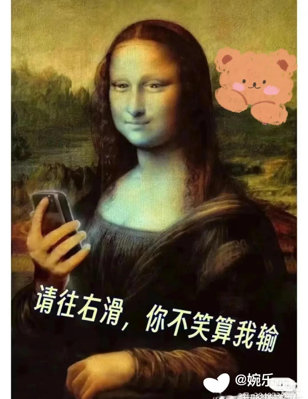 搞笑此图有梗一起来笑吧图片仅供娱乐学生精神状态梗图