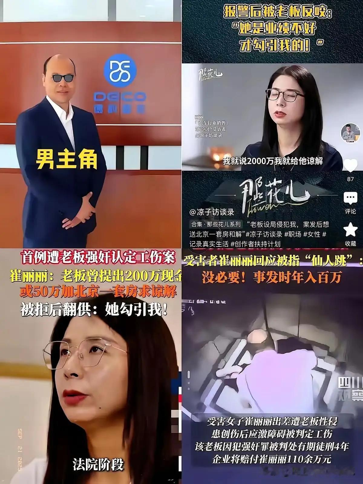 求购:2023年9月23日老王隔壁那款能在门外清晰录下“不要不要”的录音设备,我