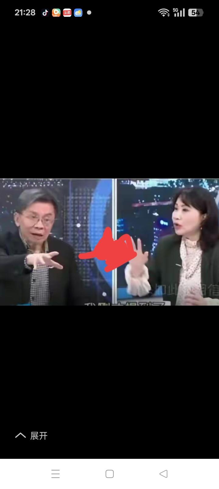 对等尊严？你怎么不去跟美国说？陈凤馨怒斥沈富雄，八十多岁的老糊涂指手画脚，被陈