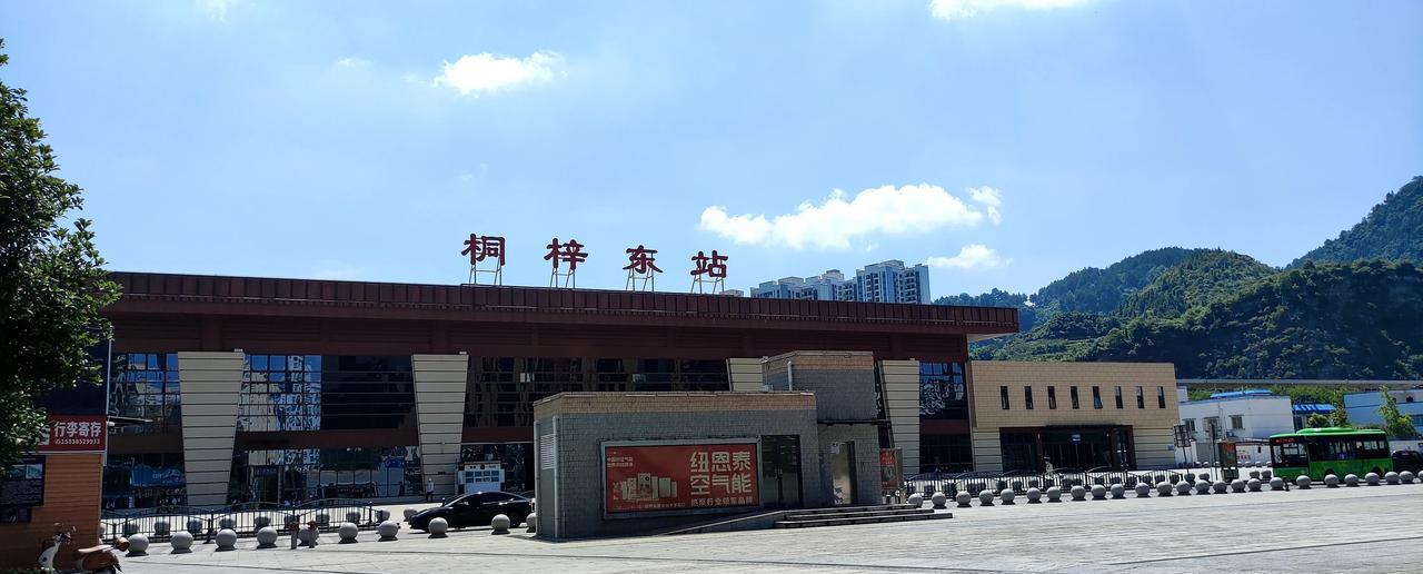 周末重庆40多摄氏度的高温，那就到隔壁的小城贵州桐梓去避暑吧，这里可是重庆人心中