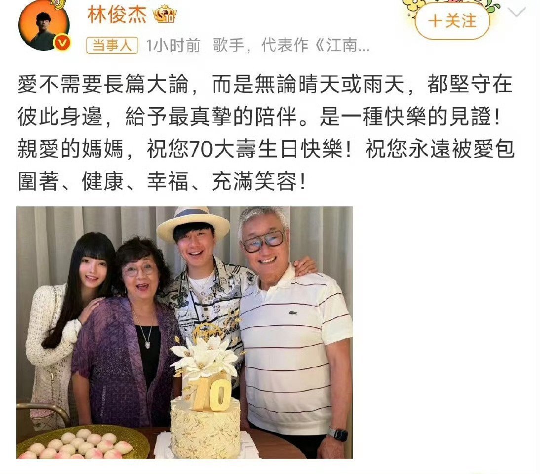 林俊杰田馥甄嗑过这对的都懂！林俊杰明恋田馥甄十年无果，一场演唱会的“强行高空秋