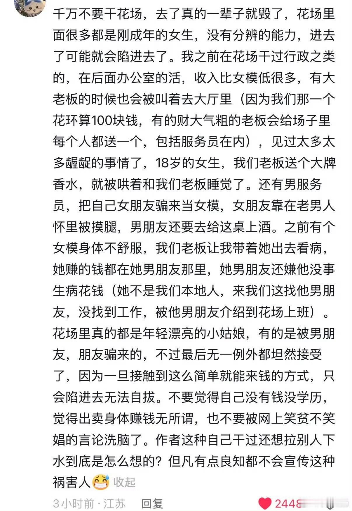 向下的自由不是自由短国少些点麦银文学、金丝雀文学可以吗