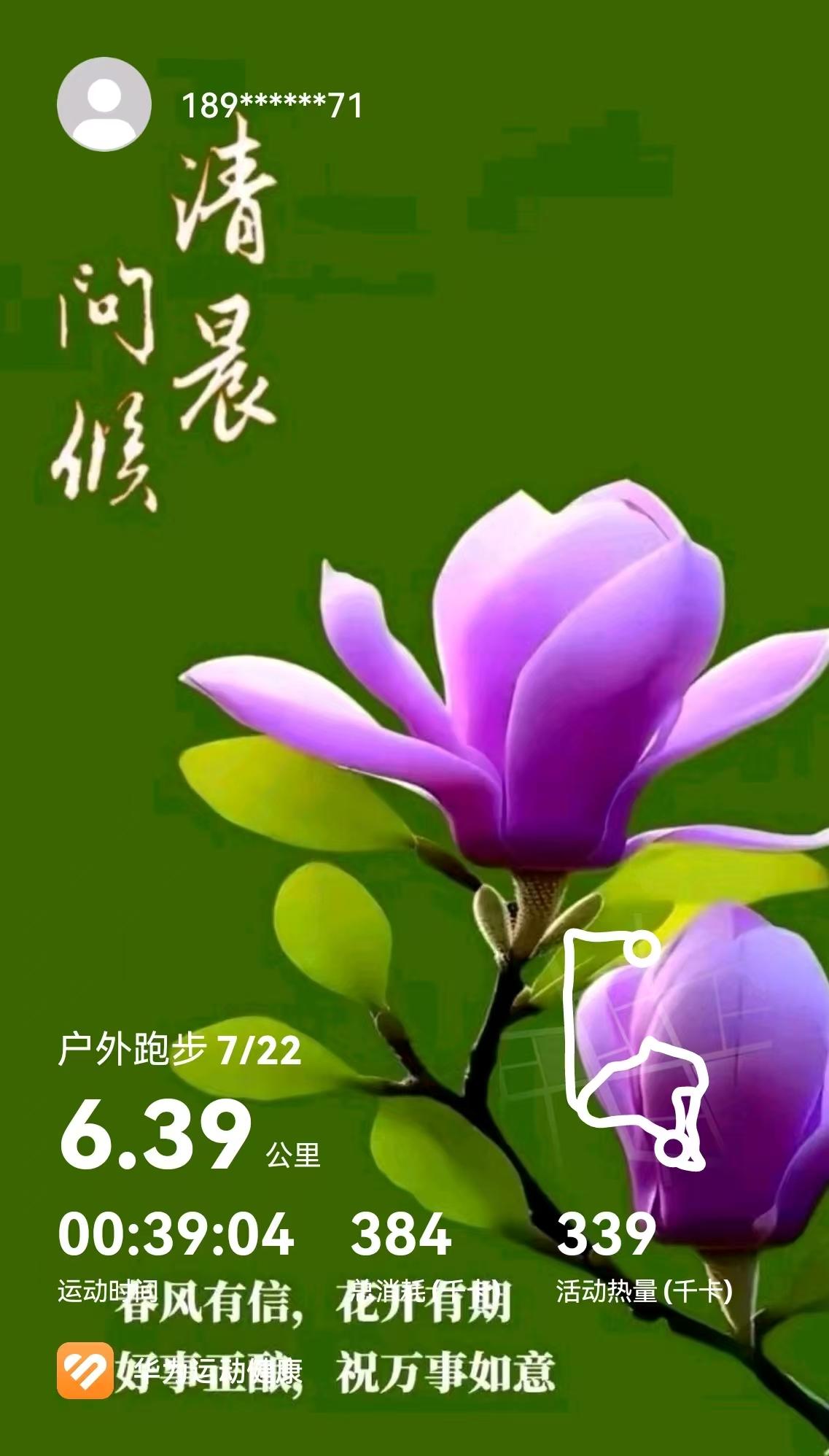 夏天运动，几个影响健康问题不可小觑！[玫瑰][比心][玫瑰]夏天运动虽爽，