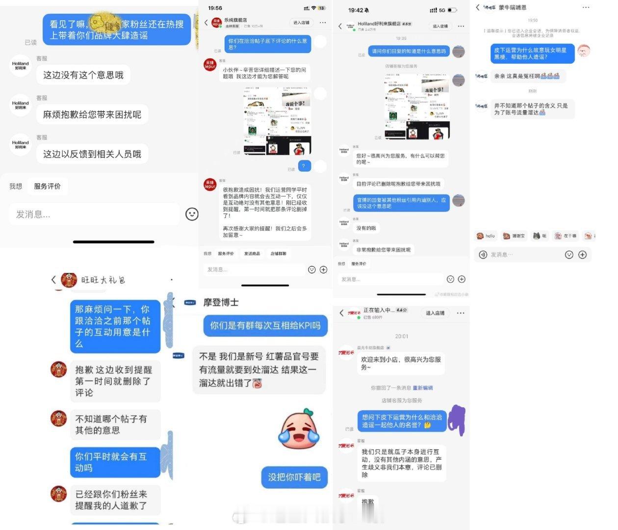 好多品牌向杨紫道歉只能说杨紫和消费者都是wwzz