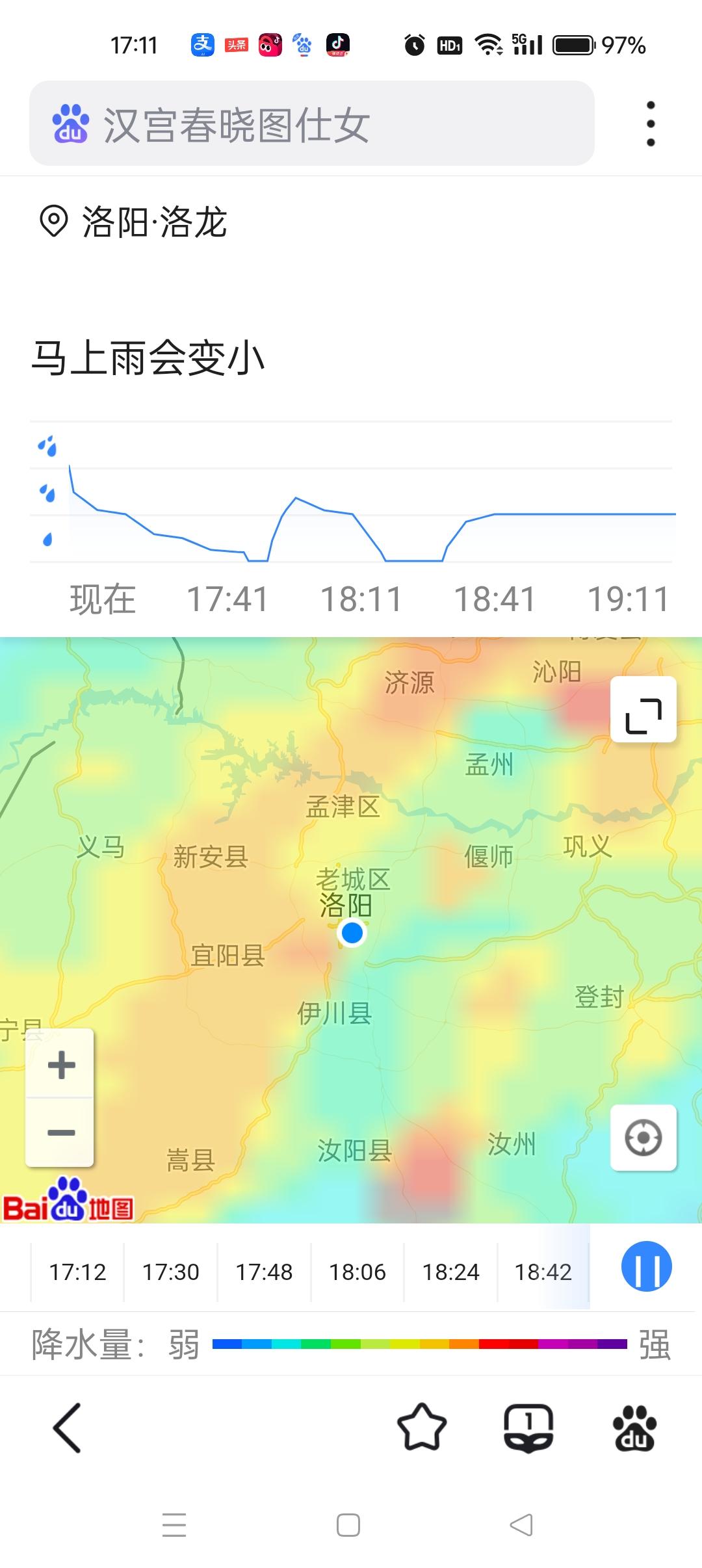 7月21日傍晚时分，天气预报大雨，而且云图也是汹涌澎湃，天空中雷声滚的，瞬间刮起