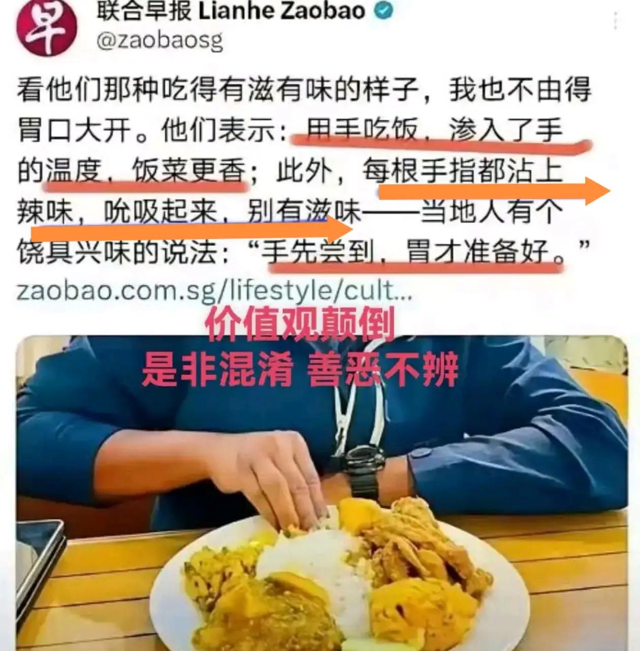 不是我小瞧联合早报，即便它使出浑身解数，三哥这个地它也洗不白。因为，坡县不是地
