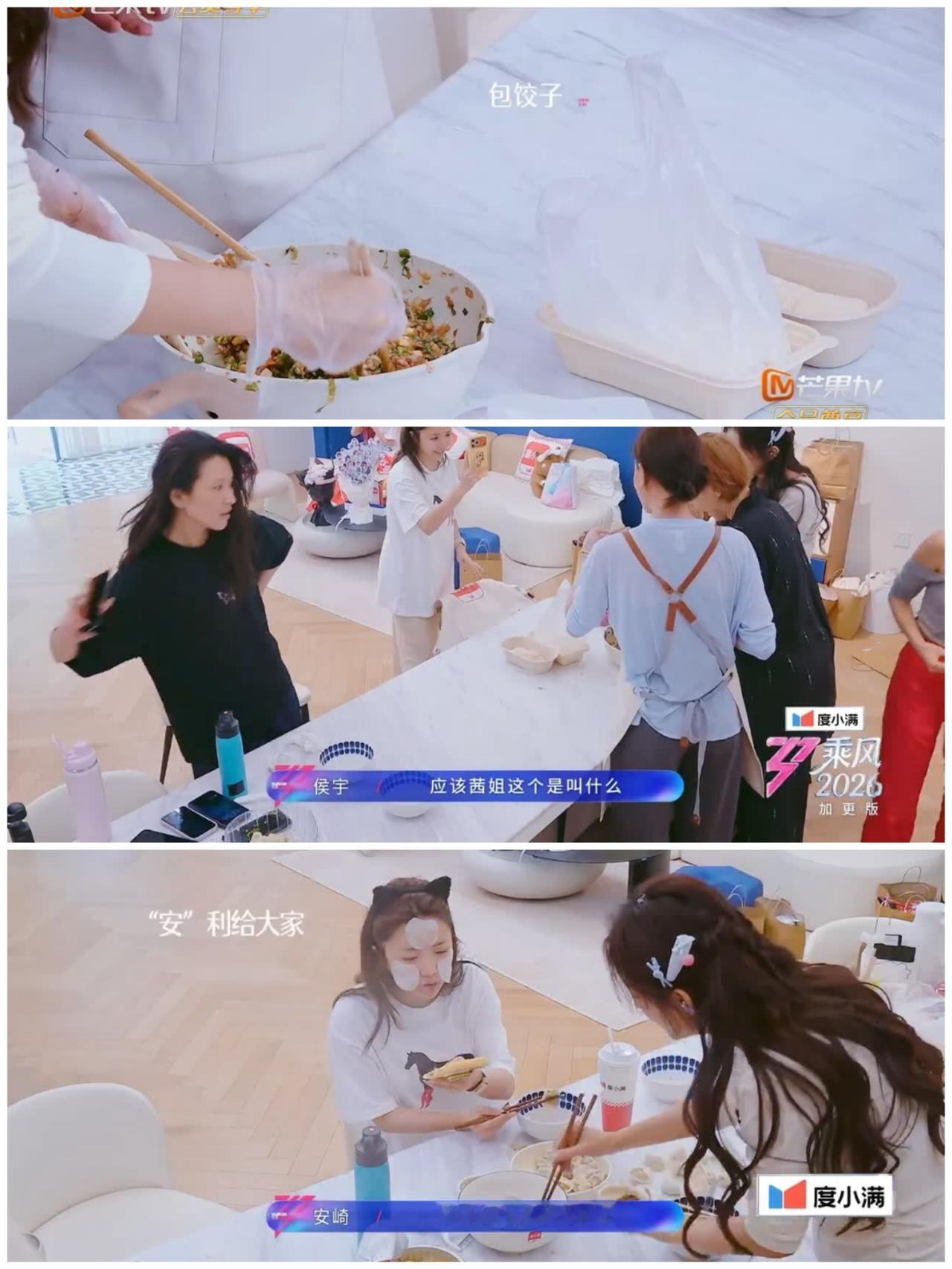 叶一茜到哪都“死性不改”，全场姐姐都疯狂奔向她，她倒一脸淡定。叶一茜是走