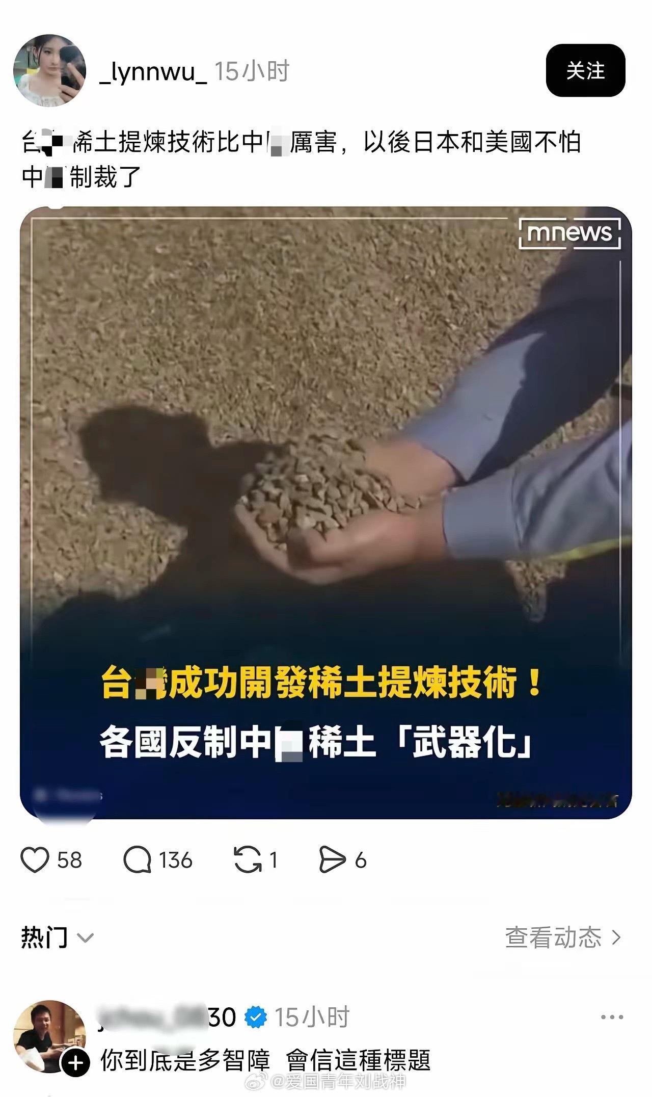 青蛙闹麻了，不愧是智商洼地……蛙蛙傻事蛙蛙迷惑行为