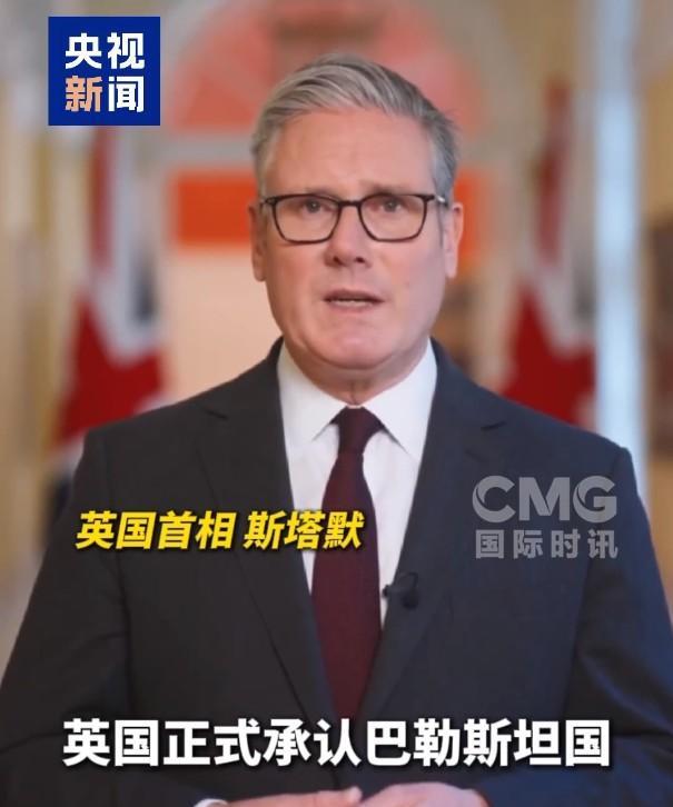 英国承认巴勒斯坦国了，这事基本上就稳了！英国的影响力和信誉相当靠谱。千万不要小瞧