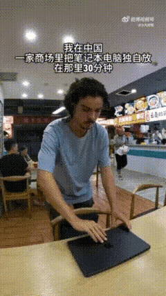 巴黎8秒，印度14秒，纽约23秒……就是这么快！只要是无人看管，不管什么东西，几