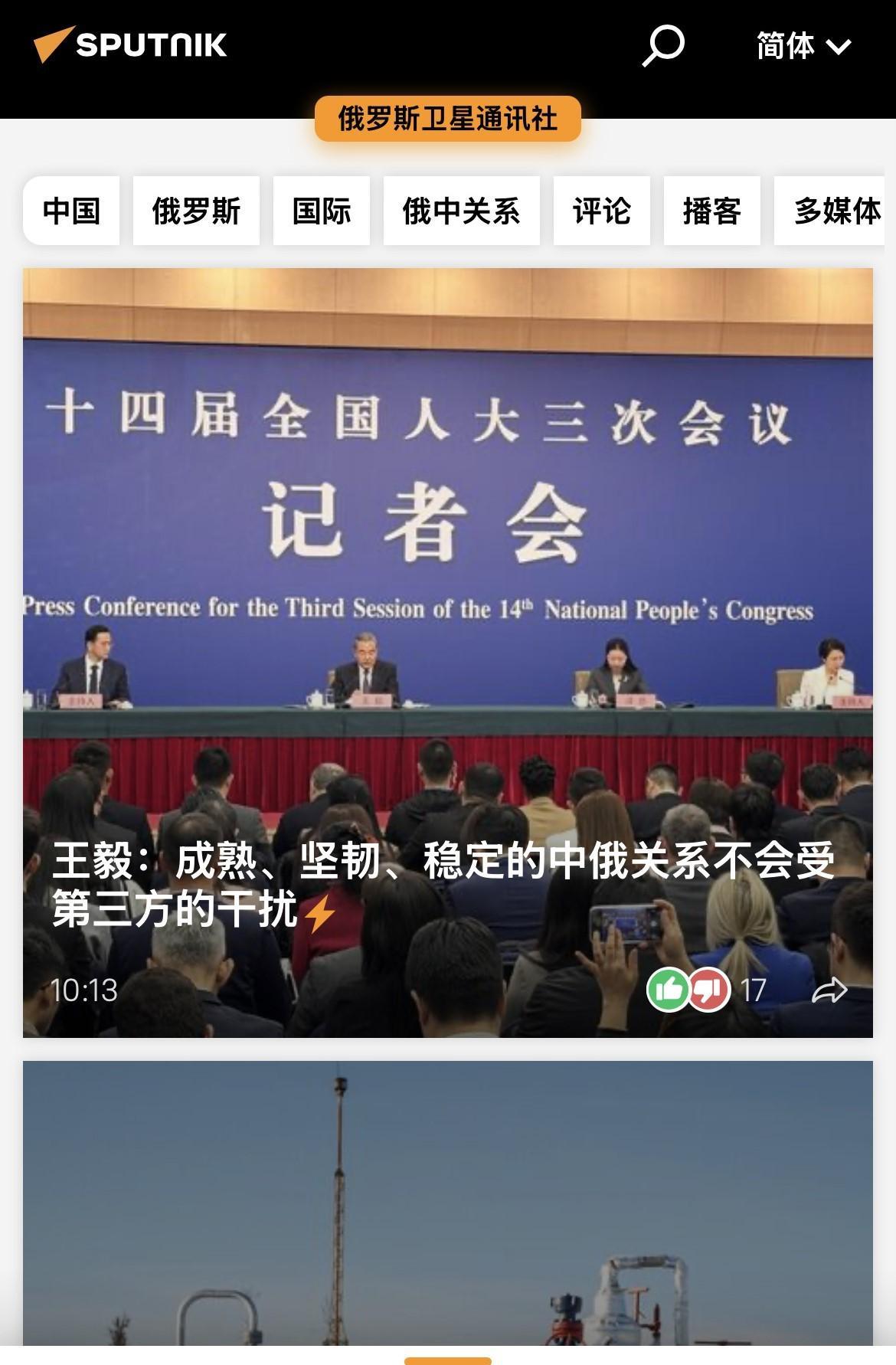 王外长一句话定调中俄关系后，俄媒出现罕见一幕，白宫气坏了：这是莫大的耻辱！白宫