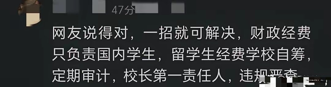 你们觉得呢？