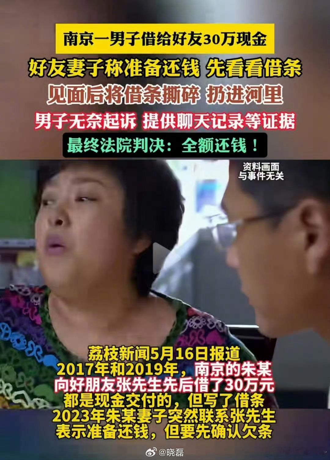 张先生向来是个热心肠的人，在2017年到2019年期间，好友朱先生因生意上资金周